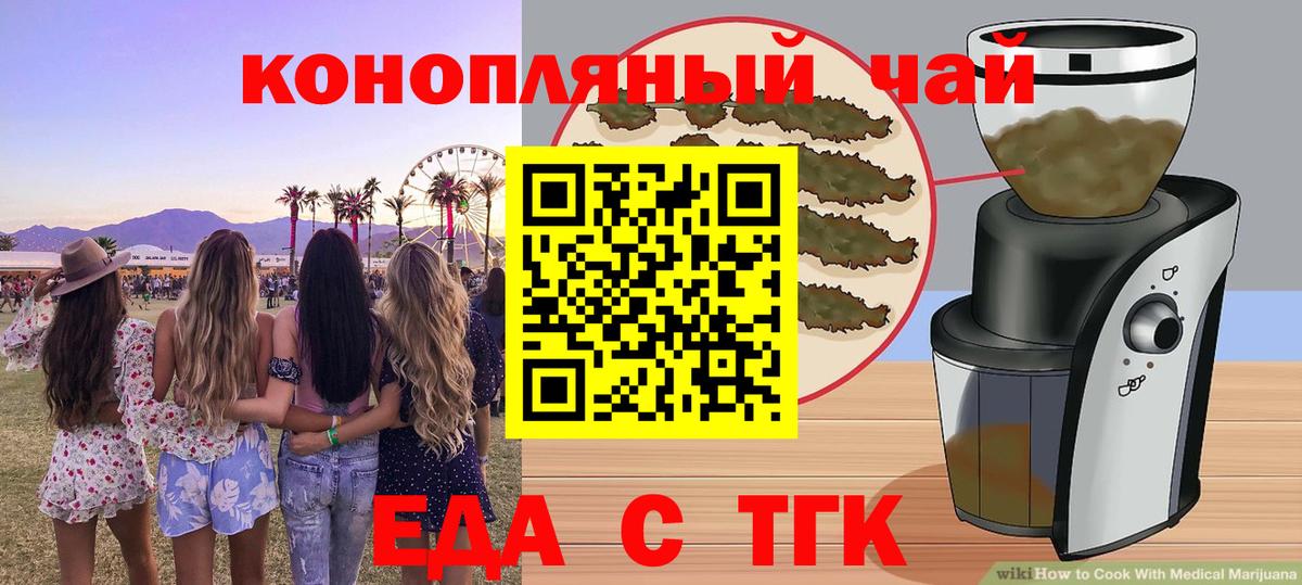 Canna-Cookies марихуана Минеральные Воды