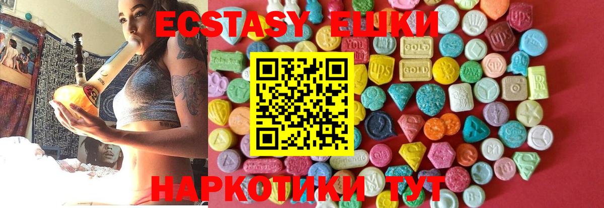 Ecstasy Punisher  МЕГА tor  Вход с VPN  Минеральные Воды  Экстази Punisher  как найти наркотики 