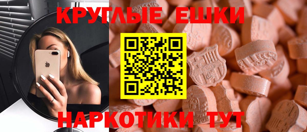Ecstasy Дубай Минеральные Воды