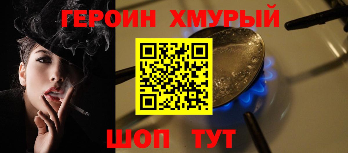 Мефедрон  Вход с VPN  Кокаин  Вейп ТГК  ГАШ  МАРИХУАНА  МЕФ   Минеральные Воды  APVP СОЛЬ  