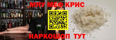 PSILOCYBIN Усть-Джегута
