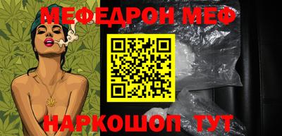 трава Усть-Илимск