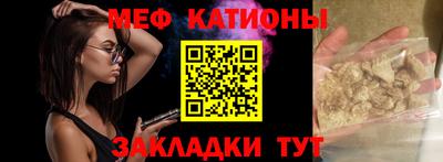 mdma Уссурийск