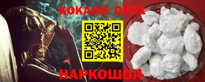 mdma Уссурийск