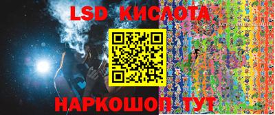 трава Усть-Илимск