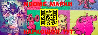 PSILOCYBIN Усть-Джегута