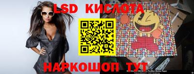 PSILOCYBIN Усть-Джегута