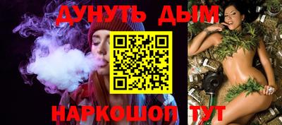 PSILOCYBIN Усть-Джегута
