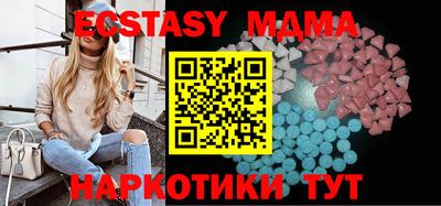 PSILOCYBIN Усть-Джегута