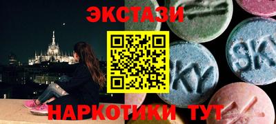 трава Усть-Илимск