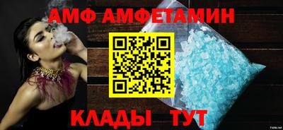 трава Усть-Илимск