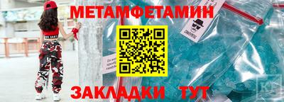 трава Усть-Илимск
