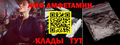 трава Усть-Илимск