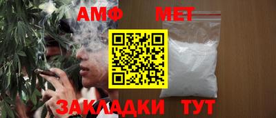 трава Усть-Илимск