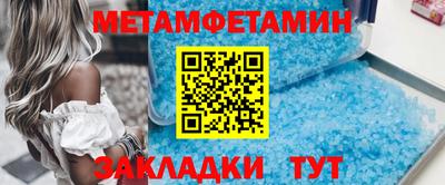 трава Усть-Илимск