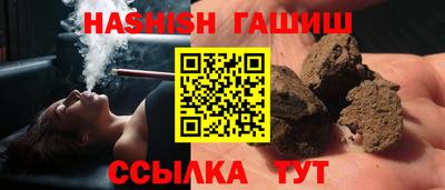 трава Усть-Илимск