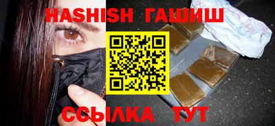 трава Усть-Илимск