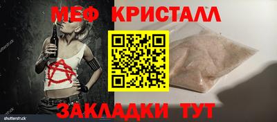 трава Усть-Илимск