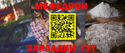 mdma Уссурийск