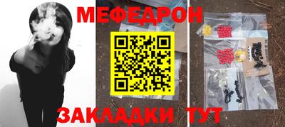 mdma Уссурийск