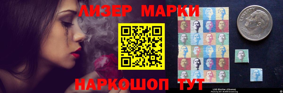 LSD-25 экстази ecstasy  LSD-25 экстази ecstasy  Минеральные Воды  LSD-25 экстази  Вход с VPN 