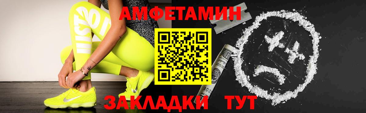 Минеральные Воды  Метамфетамин пудра  Метамфетамин  Вход с VPN 