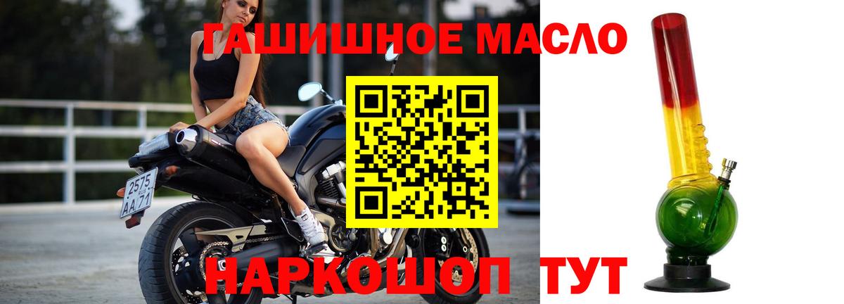 Дистиллят ТГК Wax  Вход с VPN  Минеральные Воды 