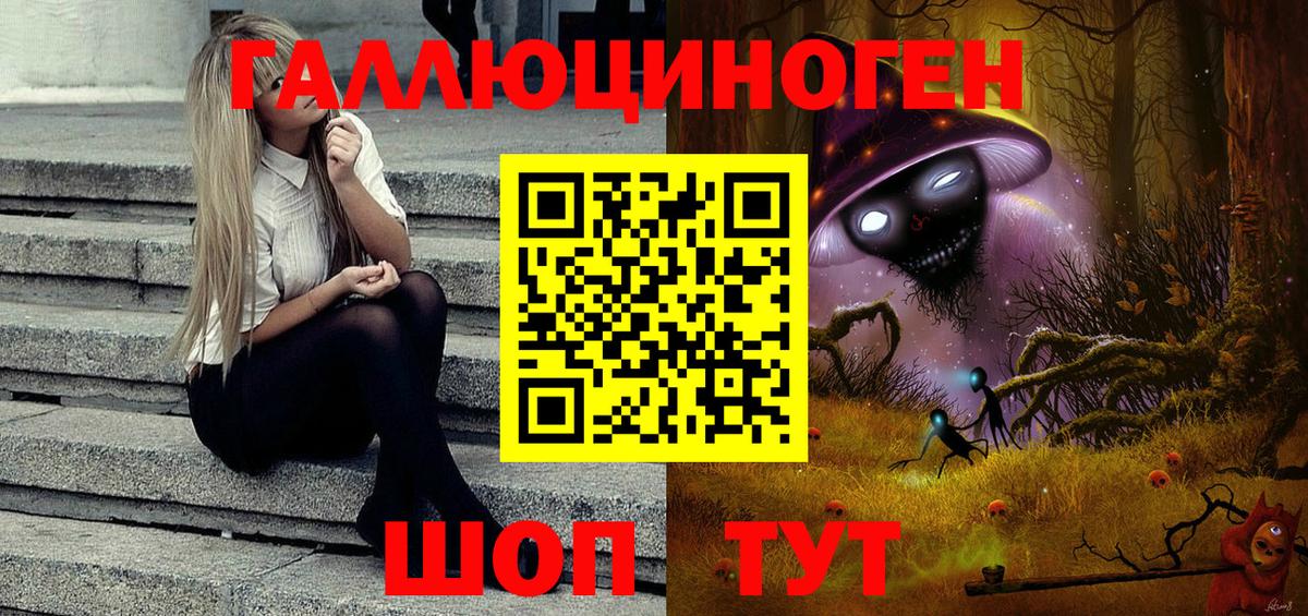 Минеральные Воды  закладка  Вход с VPN  Галлюциногенные грибы GOLDEN TEACHER 