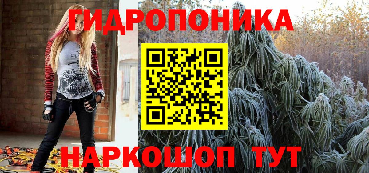 Шишки марихуана SATIVA & INDICA  Вход с VPN  Шишки марихуана SATIVA & INDICA  Бошки марихуана конопля  Минеральные Воды 